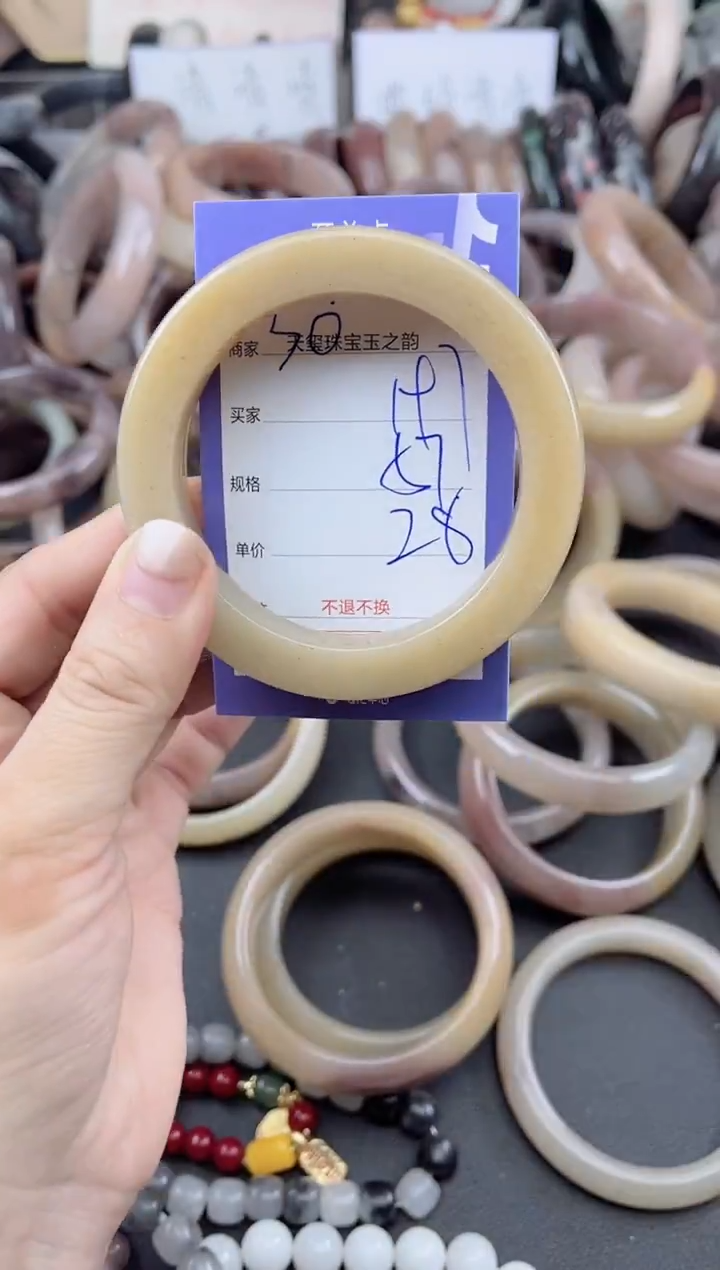 未镶嵌手镯石英质玉197