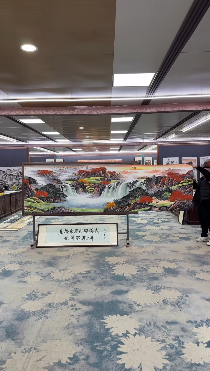 国画W-刘雪红-小丈二-山水国画