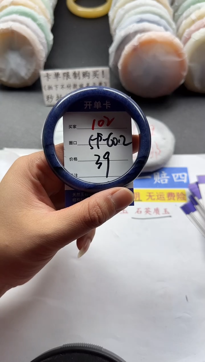 未镶嵌手镯石英质玉102