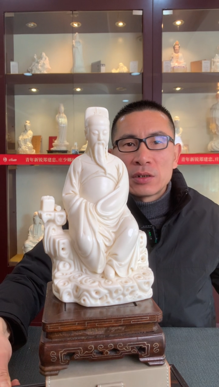 【闪购商品】摆件德化白瓷 文昌帝君