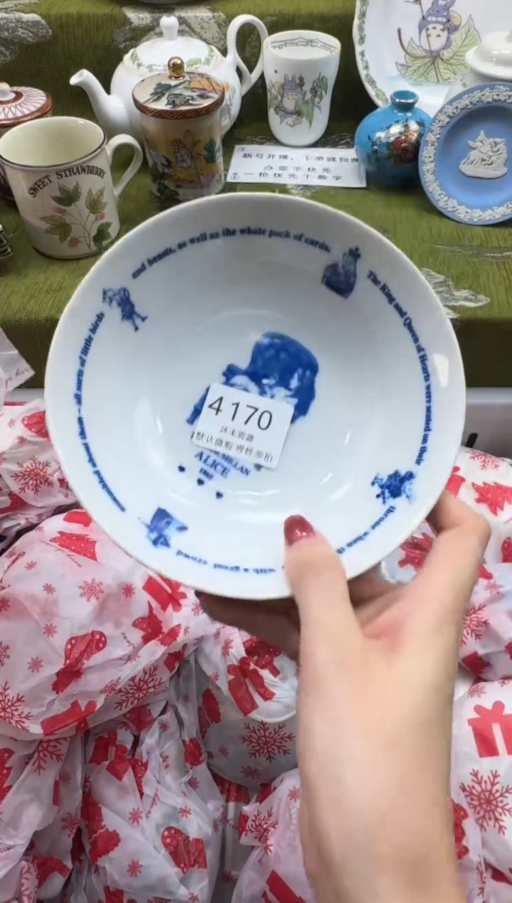 瓷片天*瓷片    4 170