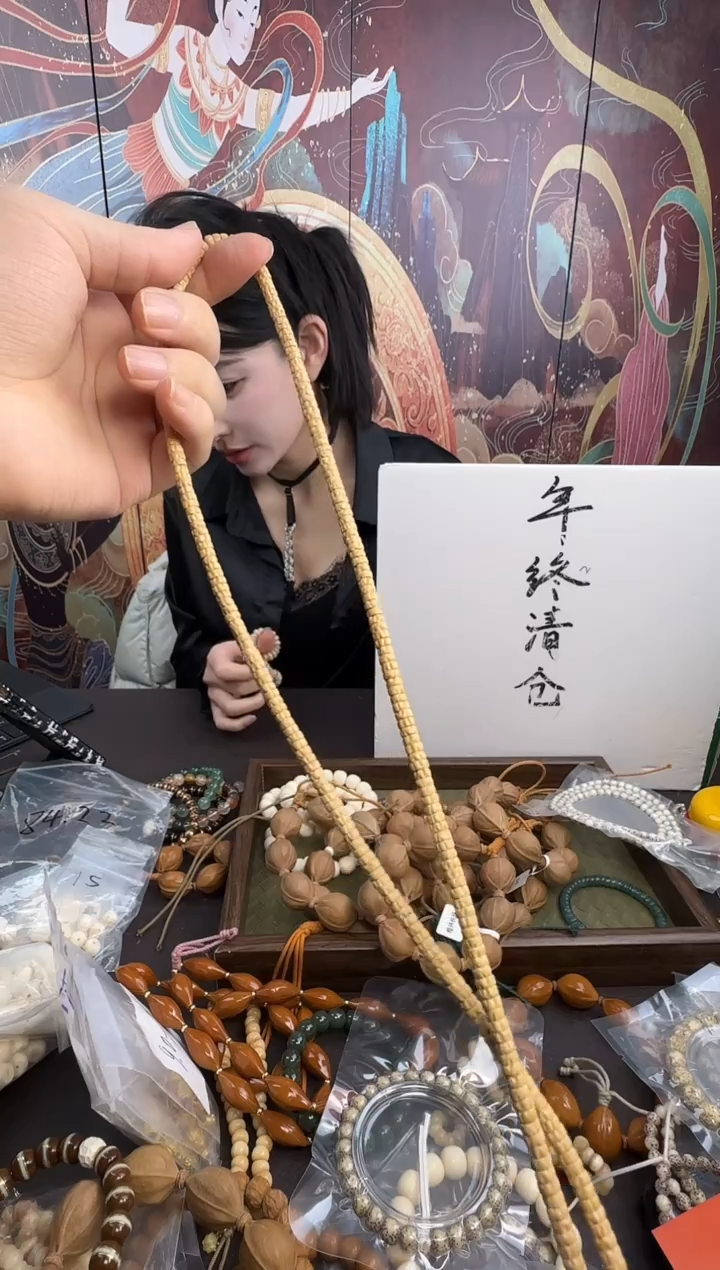 吊坠柏香籽/百香籽药片----49号