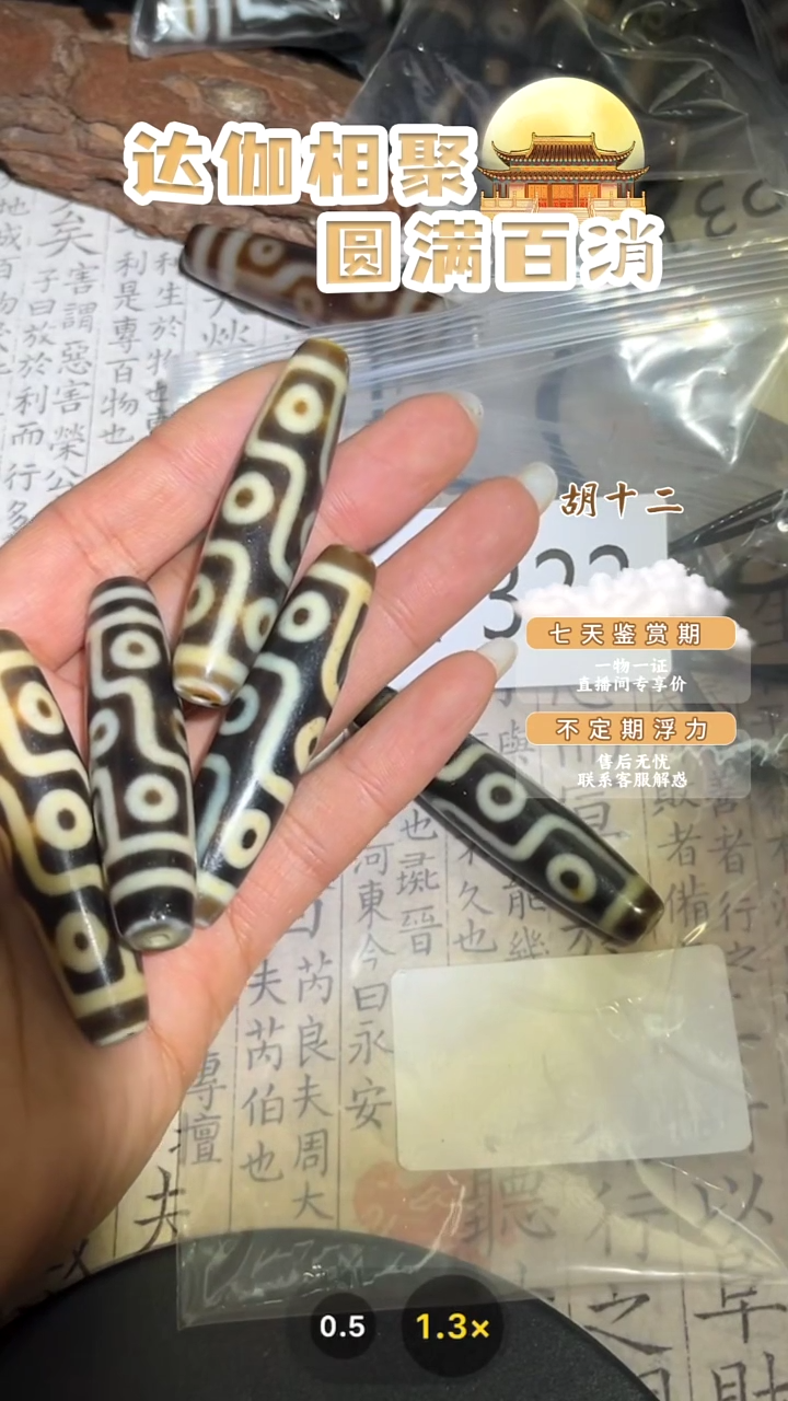 【闪购商品】玛瑙/玉髓吊坠(不含链)未镶嵌GP322