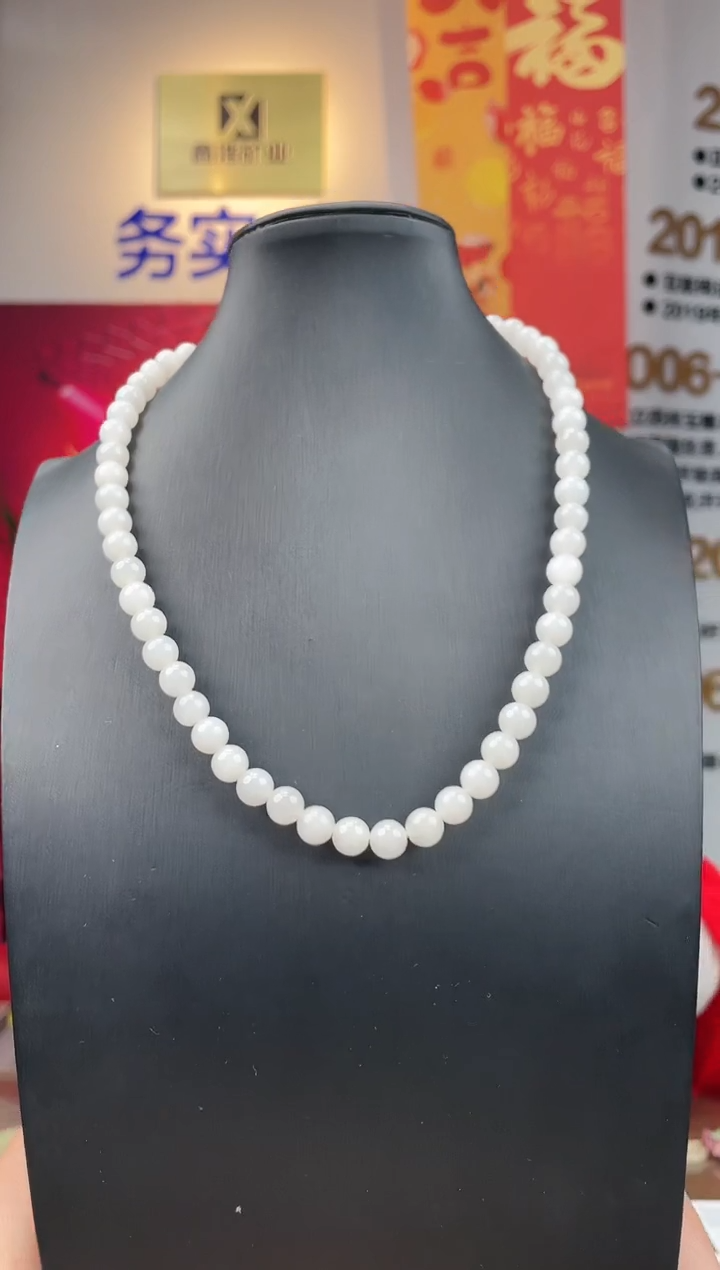 【闪购商品】和田玉颈饰未镶嵌白玉卡7-8项链多样性发一条