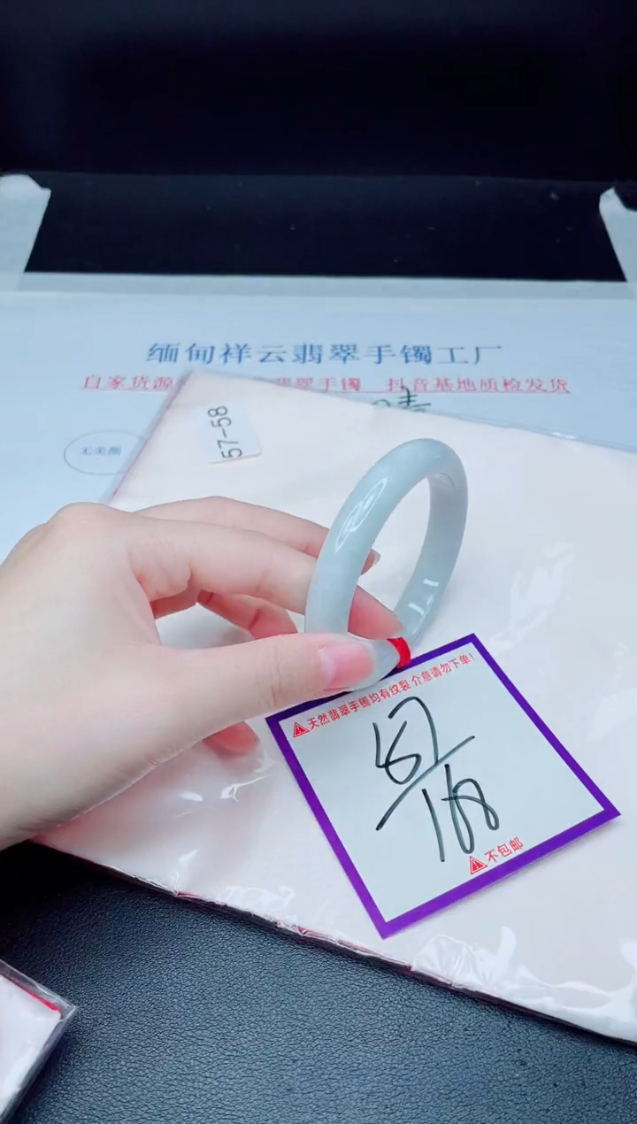 未镶嵌手镯翡翠我