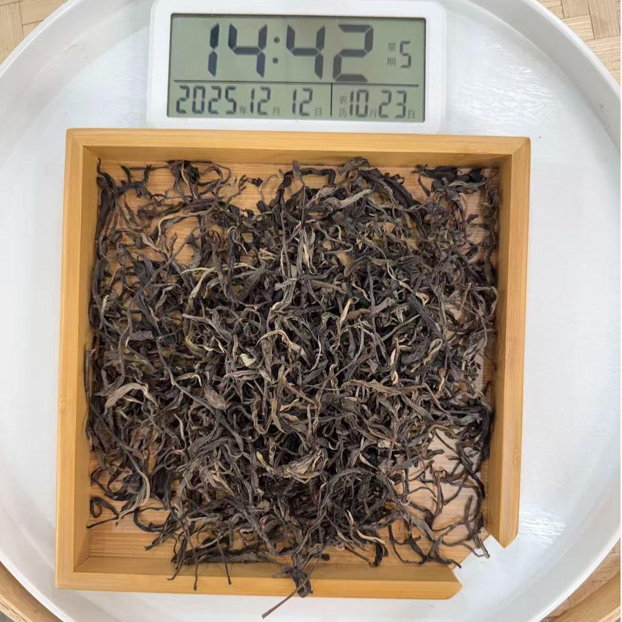 司丽严选-3724号2024年春尾南糯山大树普洱茶生茶散茶12-12