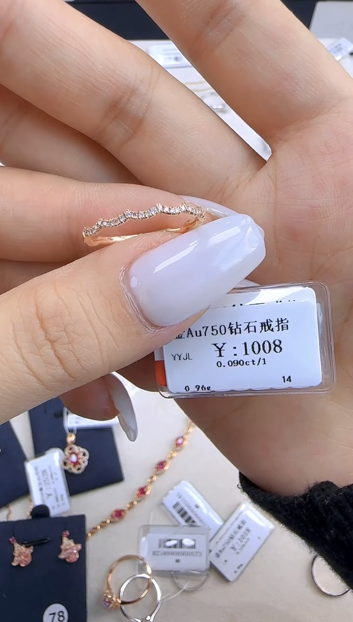 【闪购商品】钻石戒指/指环18K金镶嵌90800