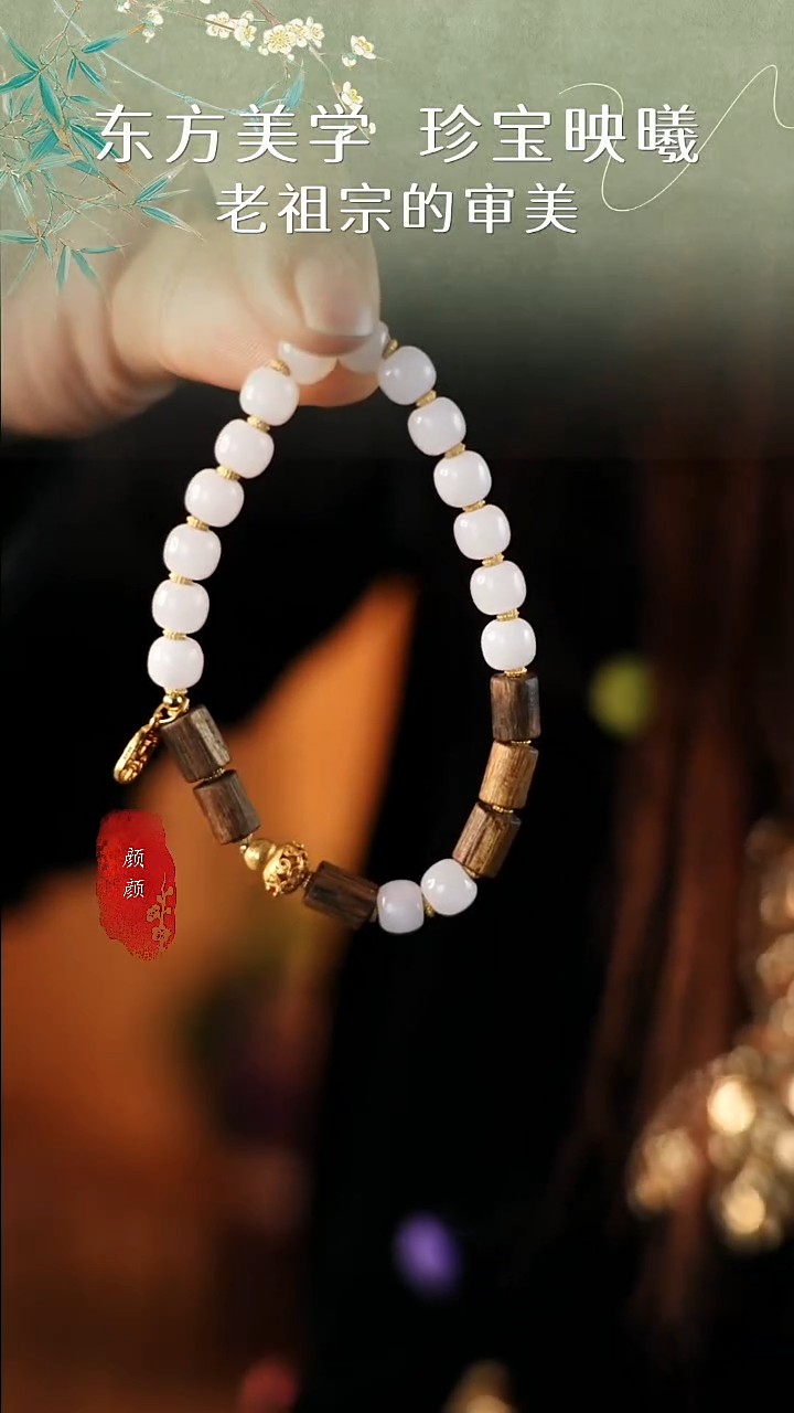 无925银沉  香手串