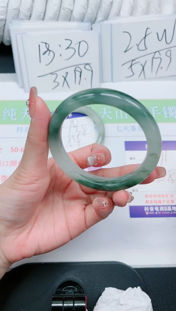 【闪购商品】石英质玉手镯未镶嵌271