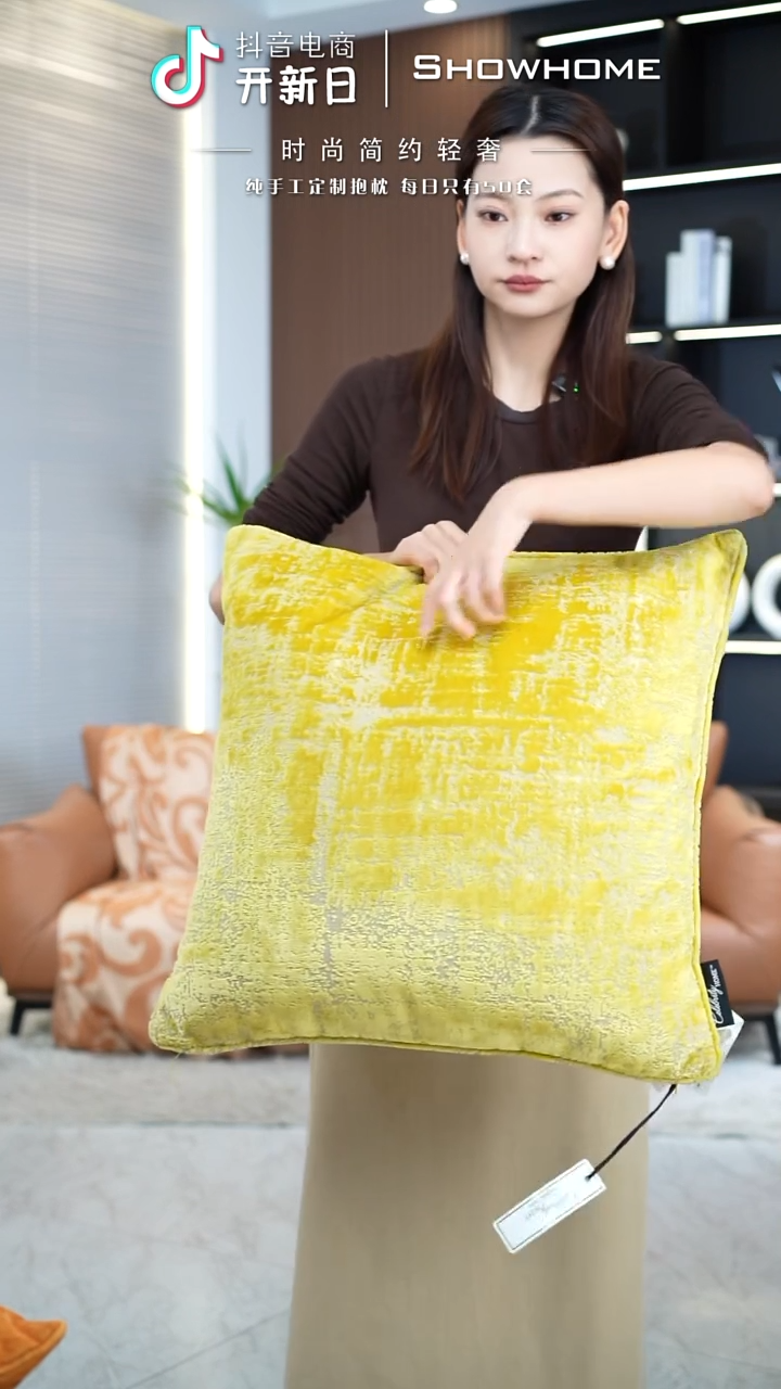肌理绒金黄色55X55带芯