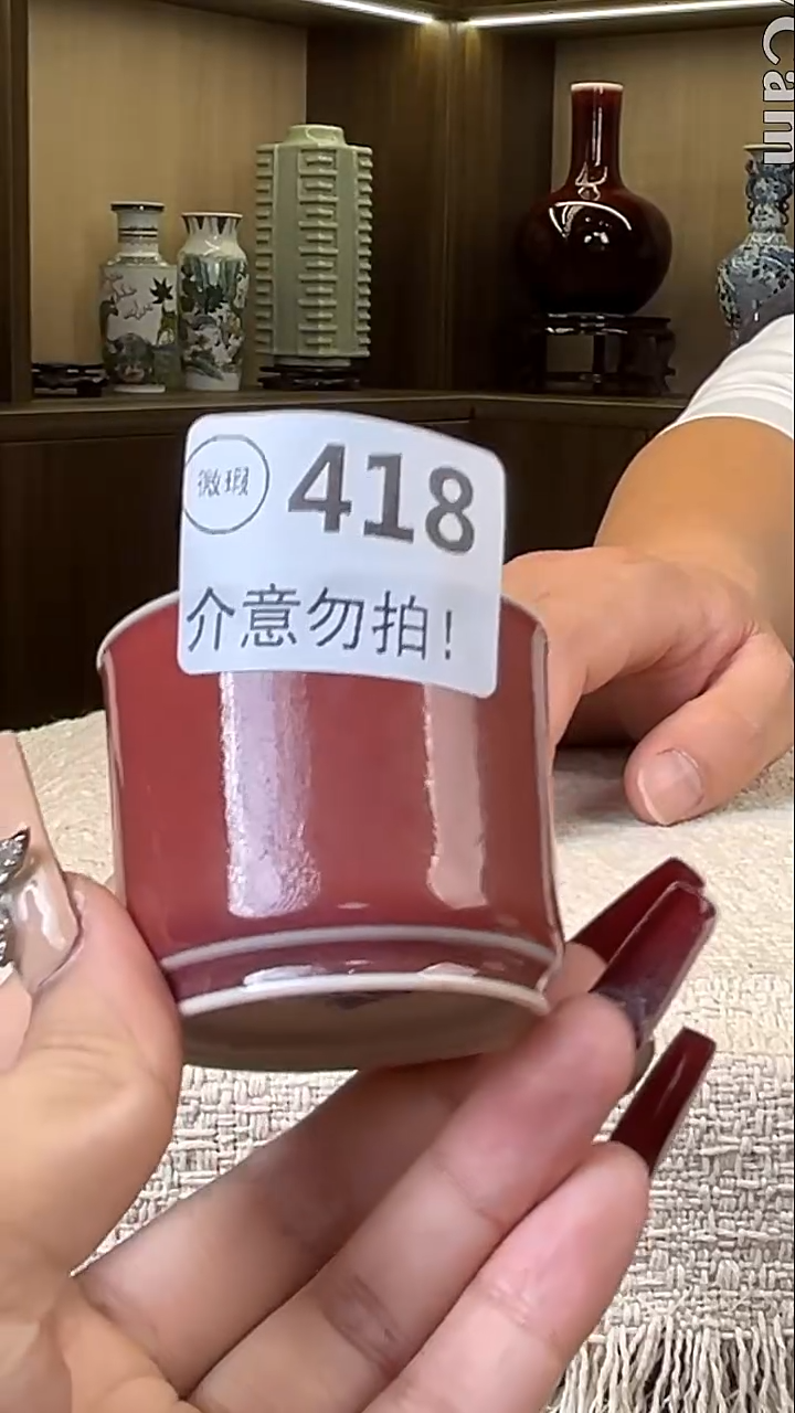 瓷片贰**伍景德镇毛仔柴窑杯