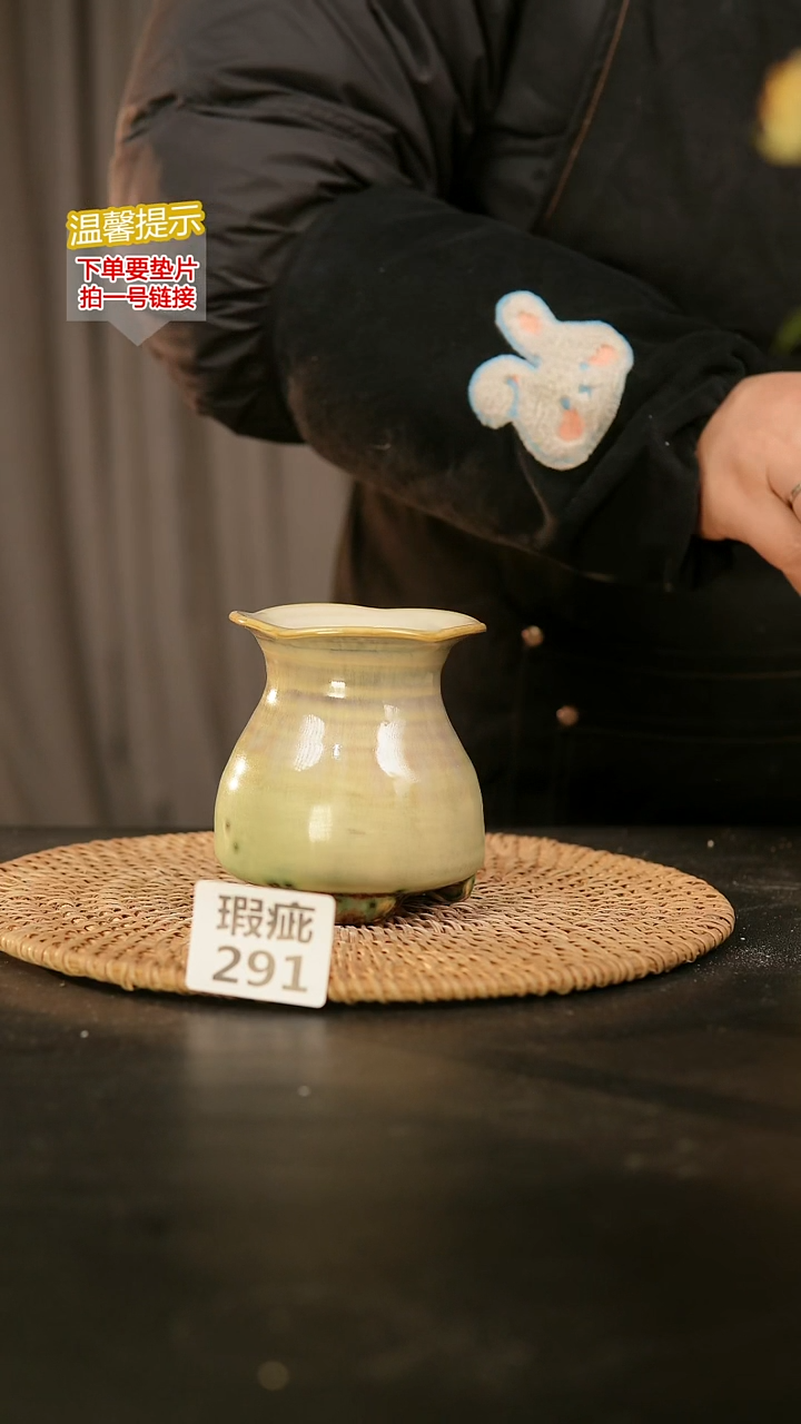 瓷片291瑕疵款，口约5高9