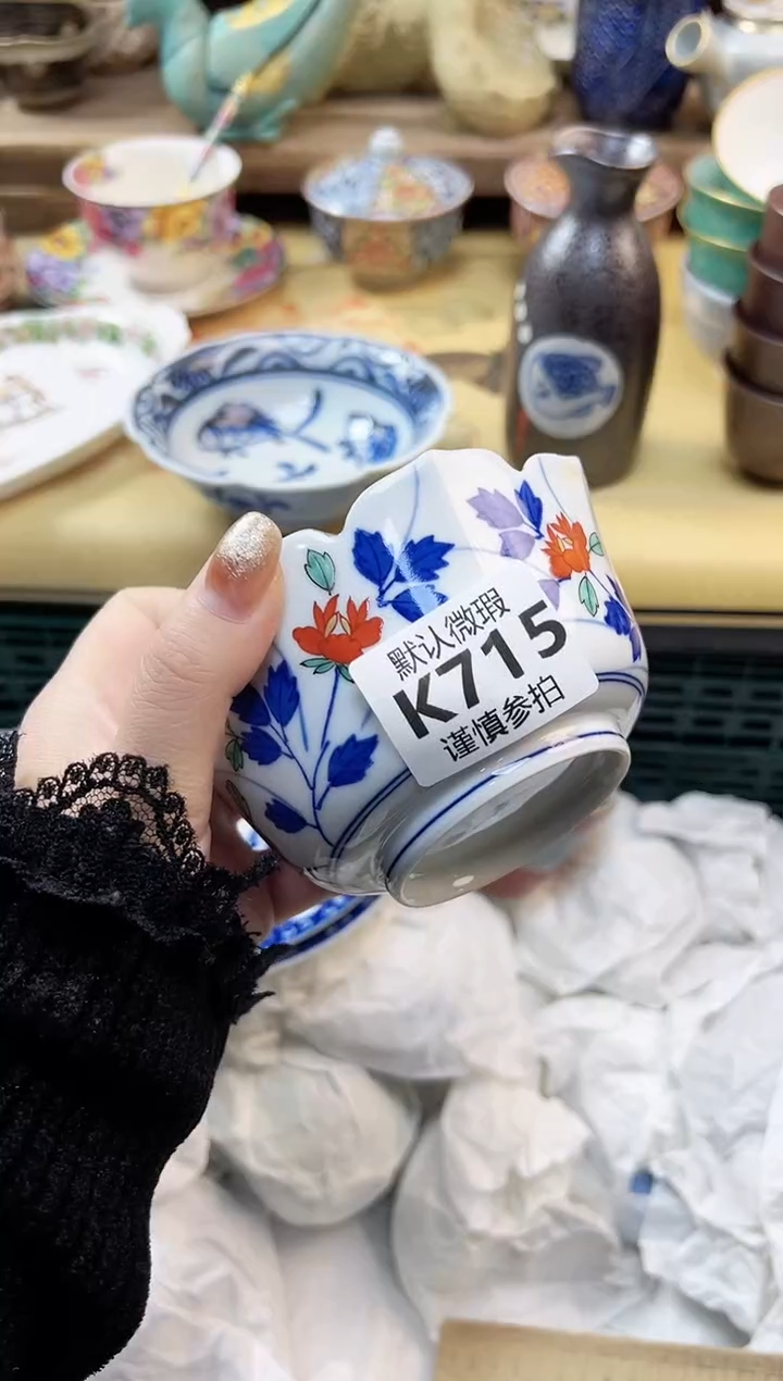 瓷片吉****柜 715        