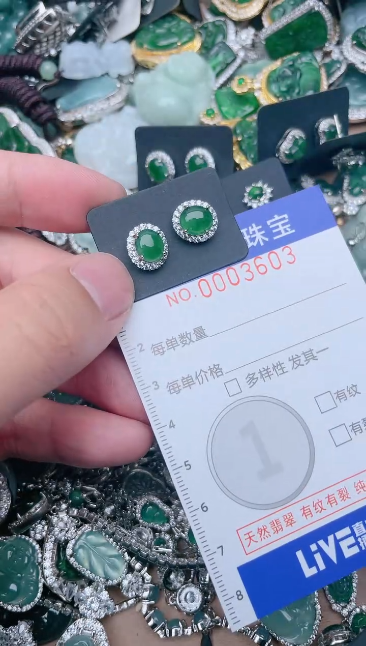 【闪购商品】翡翠颈饰未镶嵌3603...1