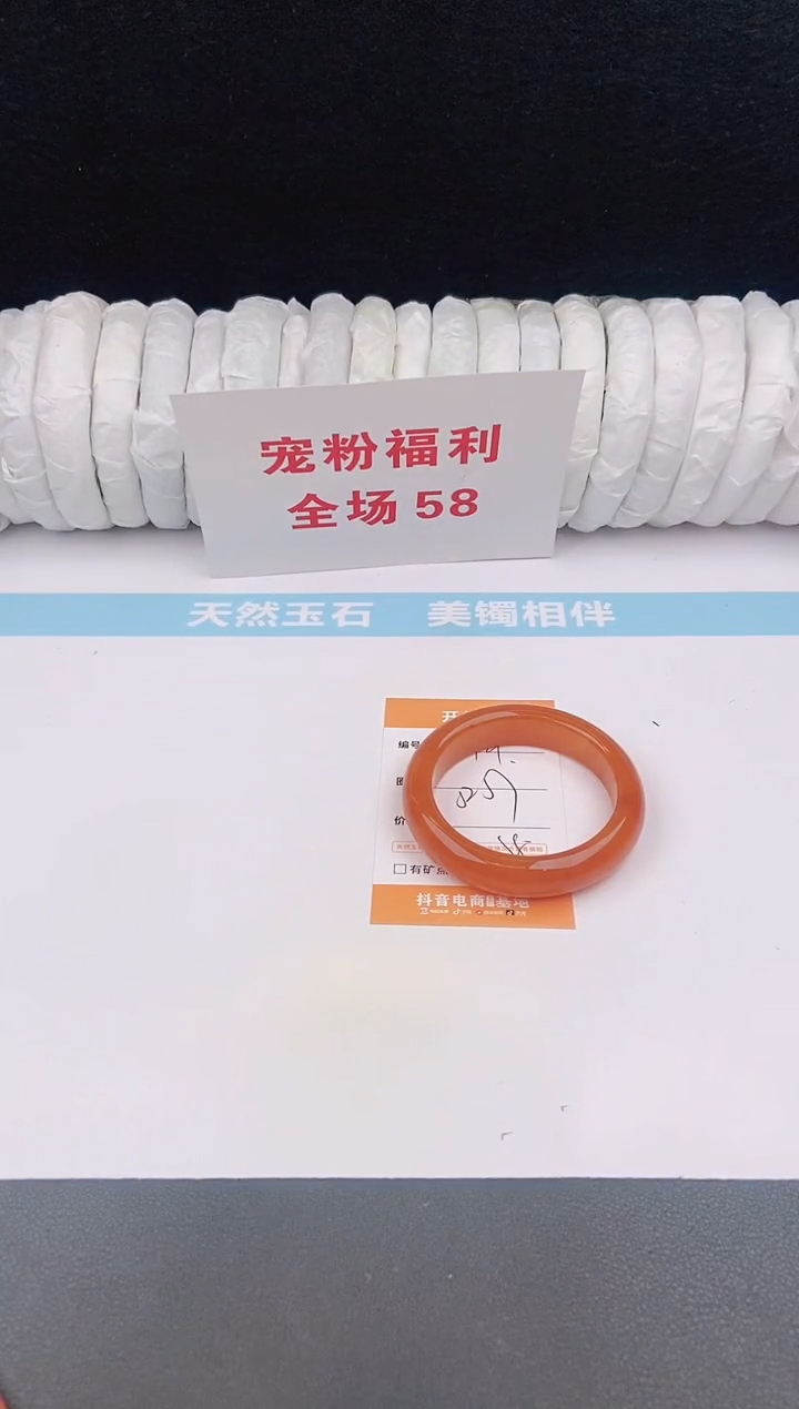 未镶嵌手镯石英质玉124