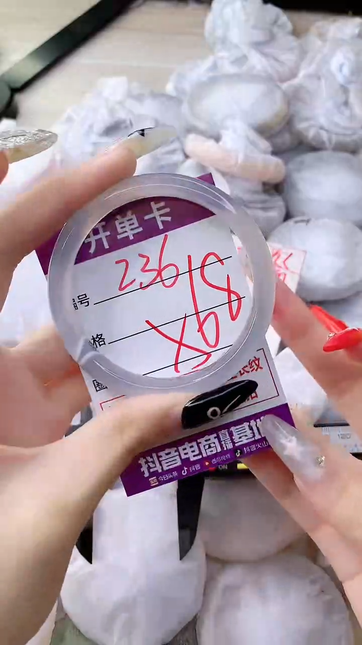 手镯玛瑙/玉髓未镶嵌236