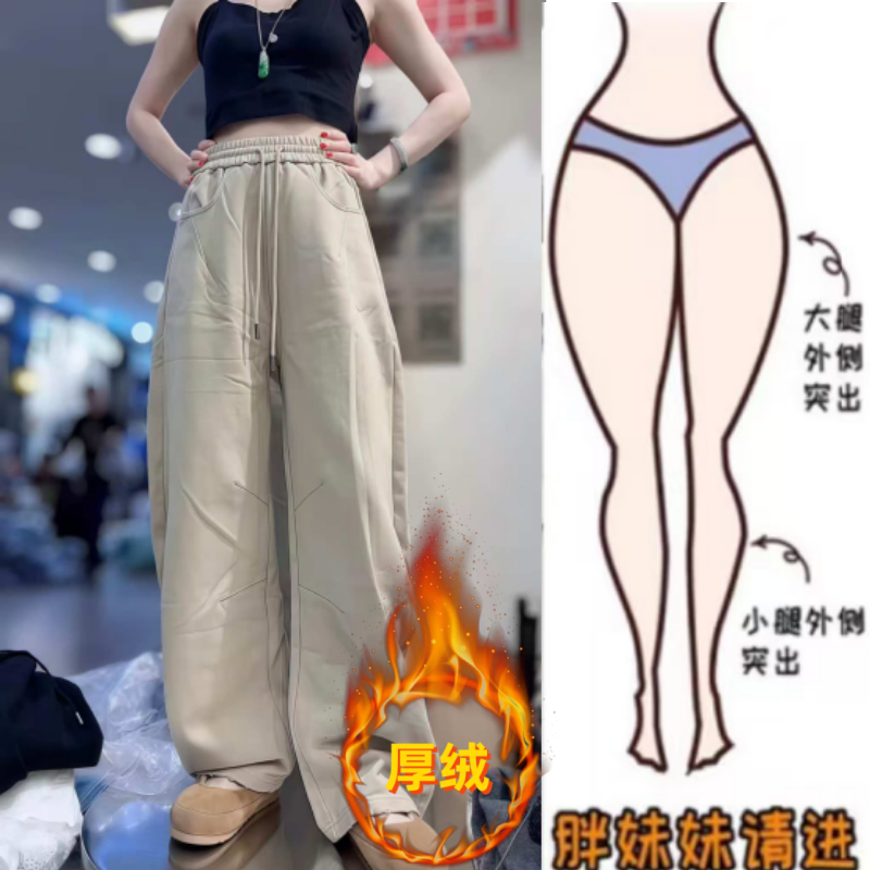 格洛森秋冬女装新款梨形身材设计感大码高腰抽绳加绒阔腿休闲长裤