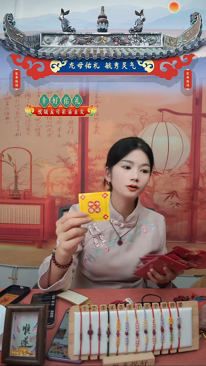 龙母吉物创意卡片