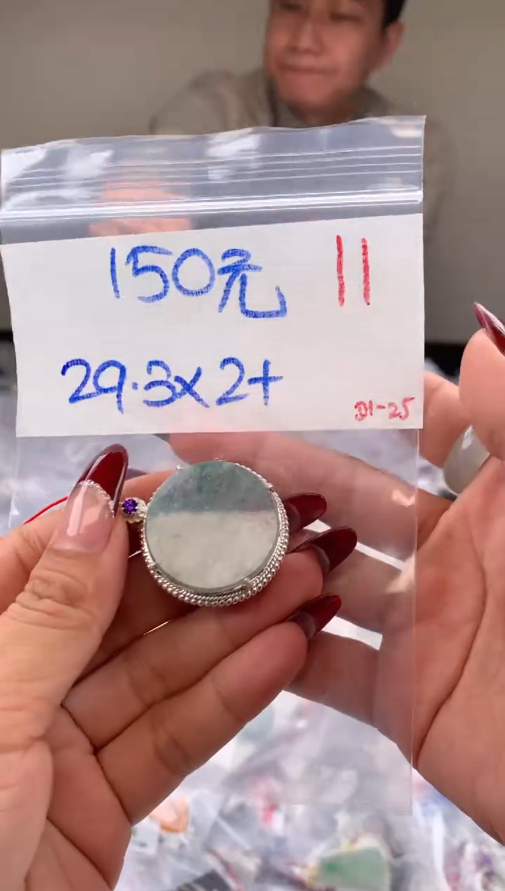 【闪购商品】定制翡翠未镶嵌毛货需精细抛光拍一发一