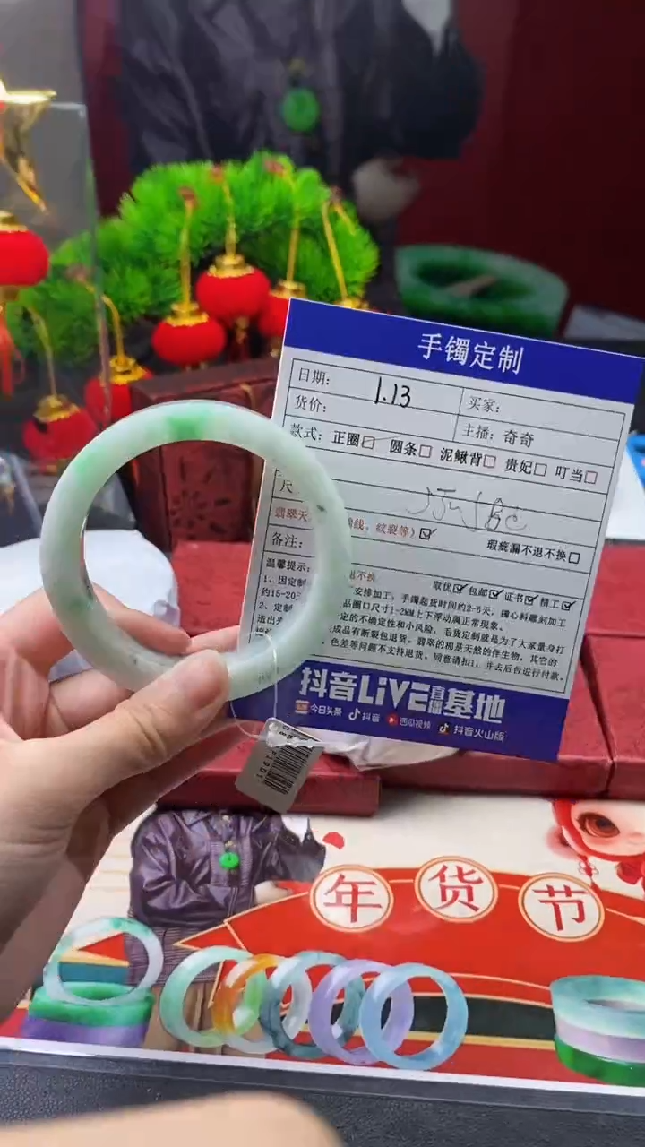 【闪购商品】定制翡翠手镯定制未镶嵌手镯定制