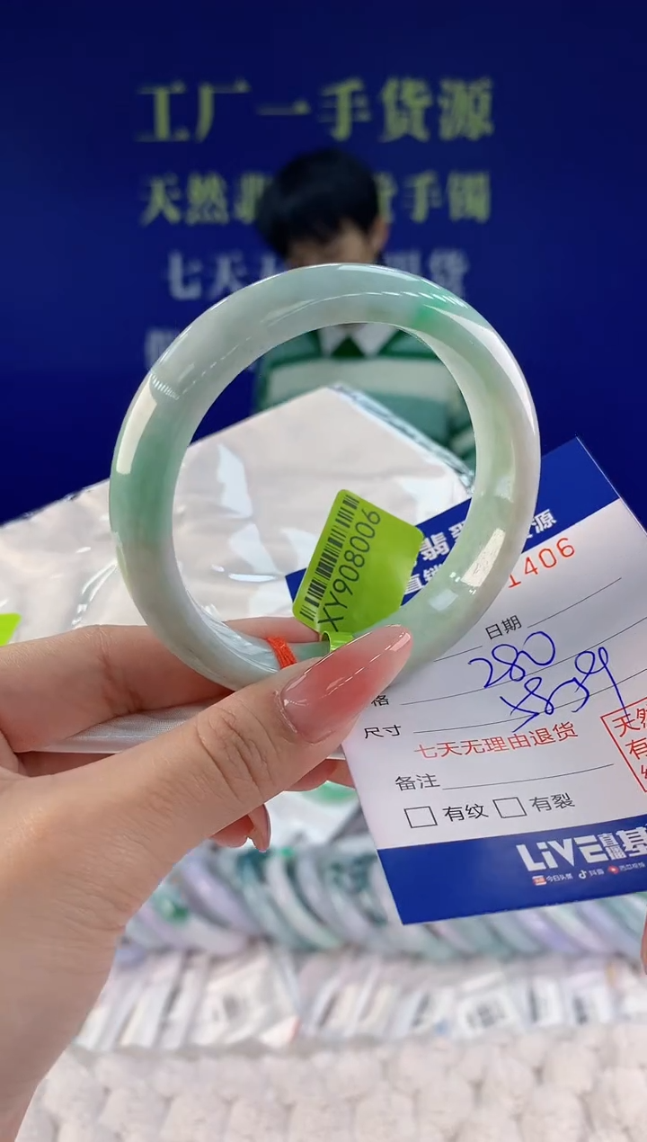 【闪购商品】翡翠手镯未镶嵌06天然A货翡翠