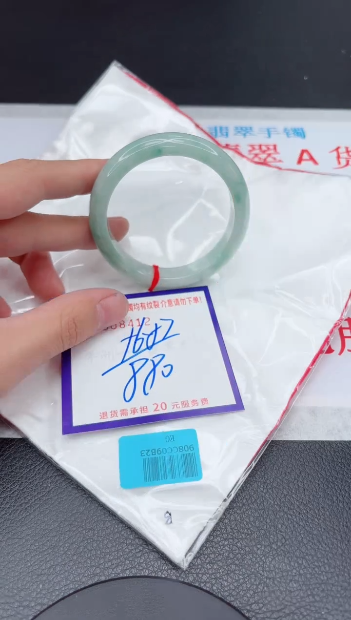 【闪购商品】翡翠手镯未镶嵌11111111111111