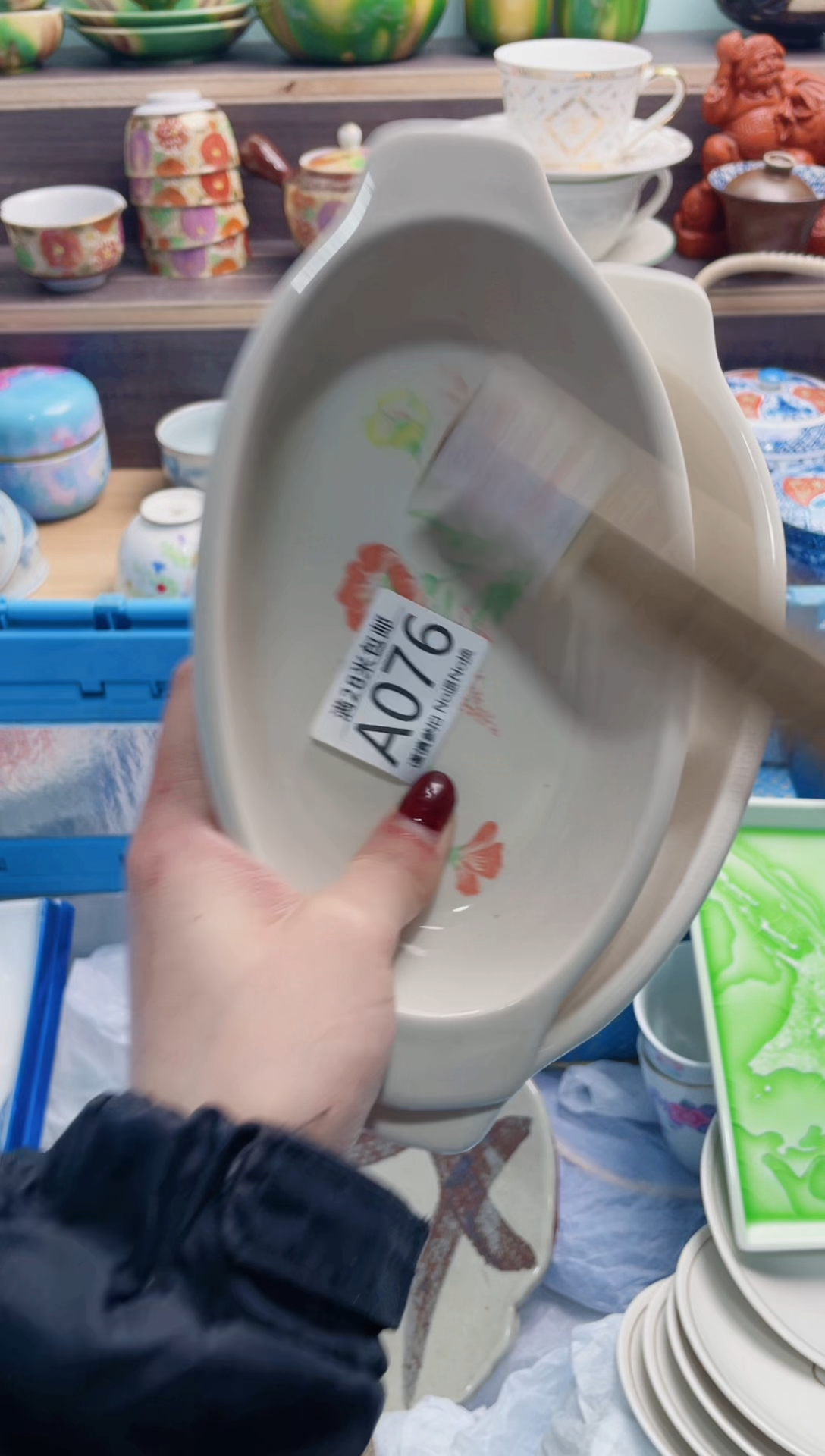 【闪购商品】A076***************