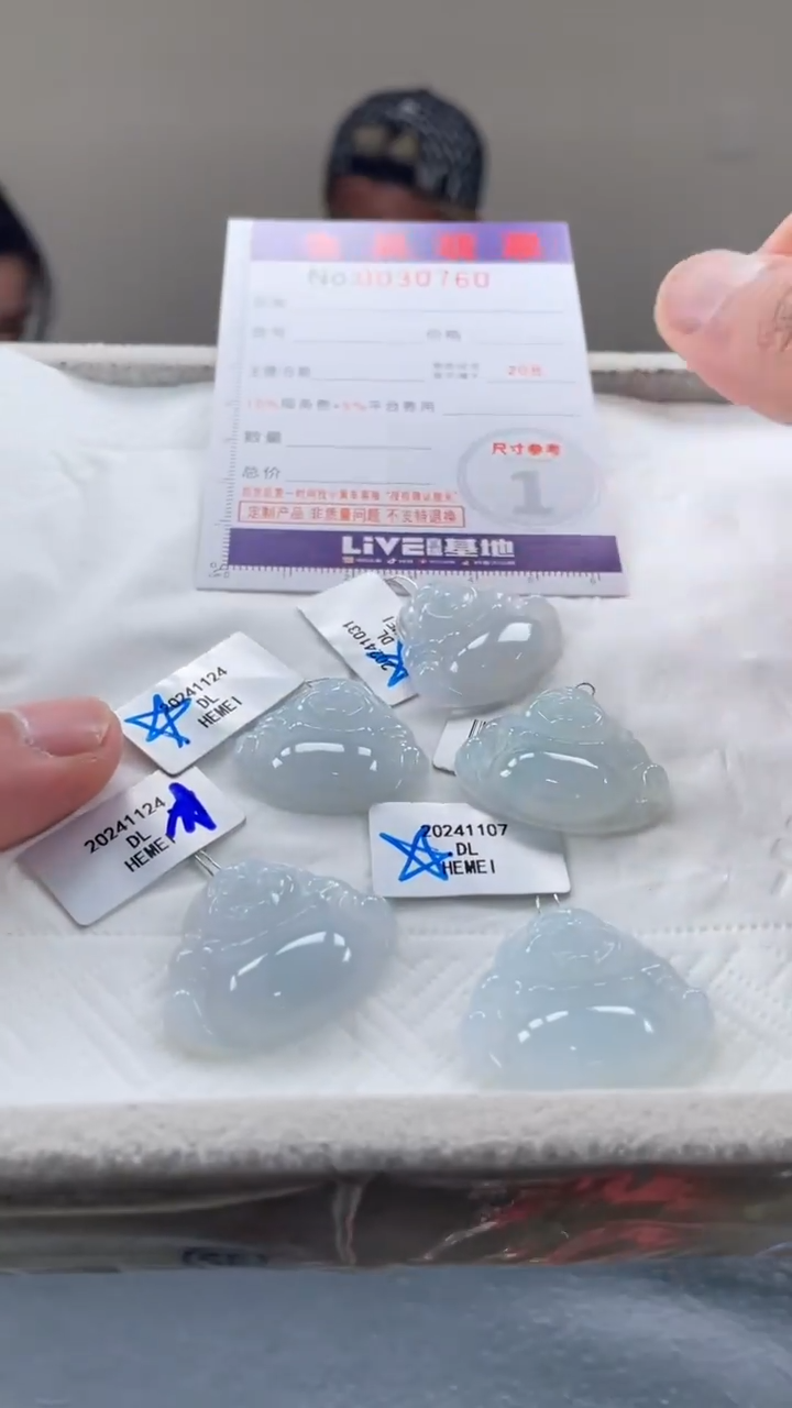 定制翡翠未镶嵌毛货定制多样性发其一（拍一发一）111