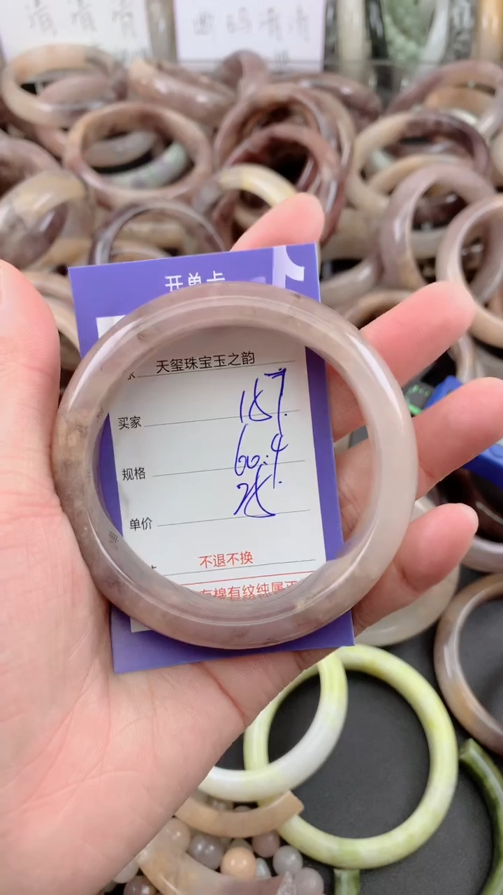 未镶嵌手镯石英质玉157