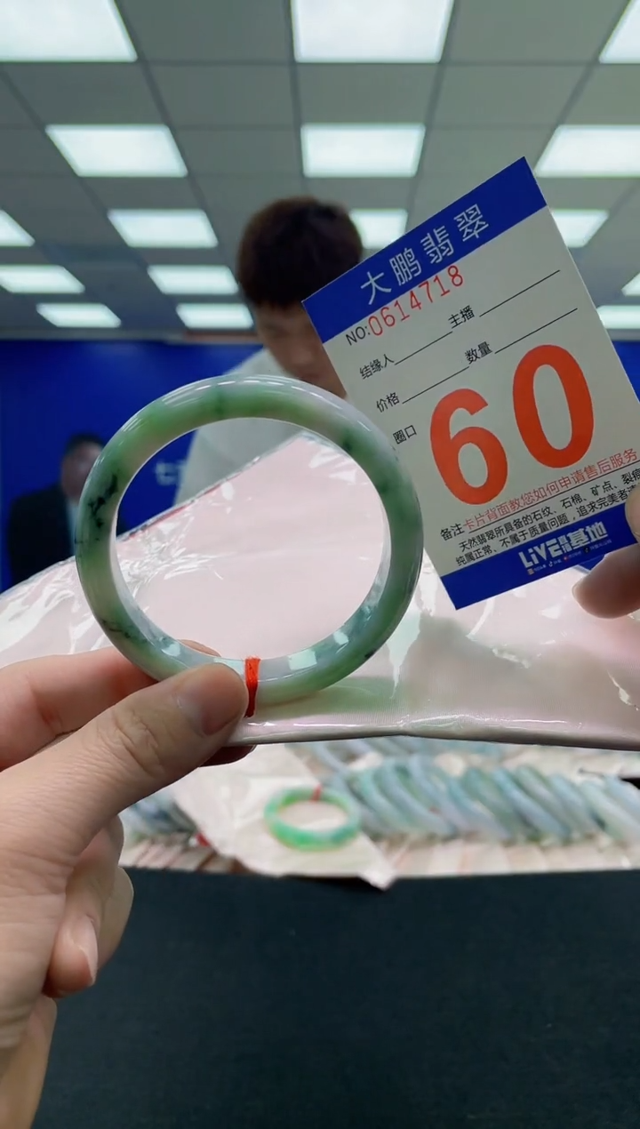 未镶嵌手镯翡翠AAAAAAAAAA