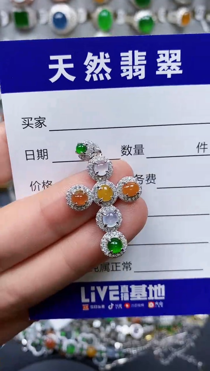 【闪购商品】翡翠颈饰银S925镶嵌0390