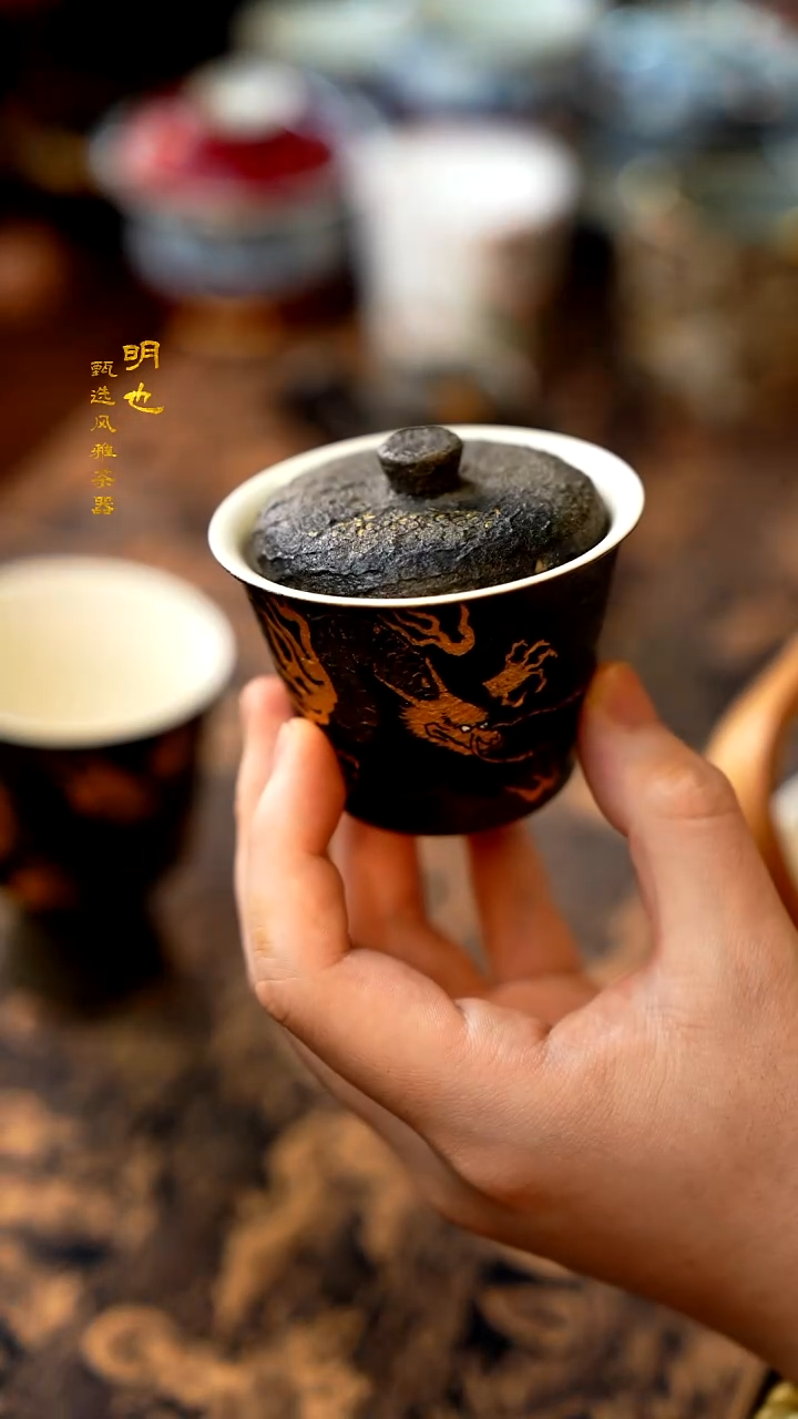 【闪购商品】1明也茶器/ 龙盖碗一个