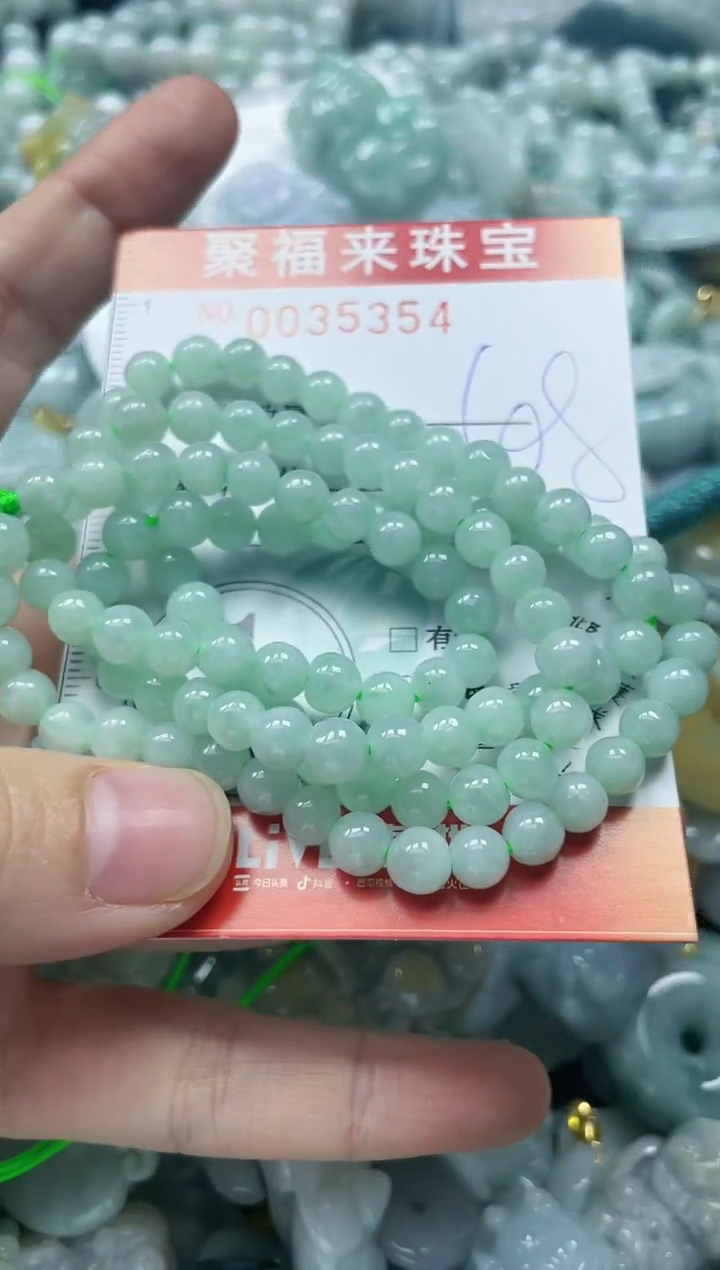 【闪购商品】翡翠颈饰未镶嵌闪购0035354