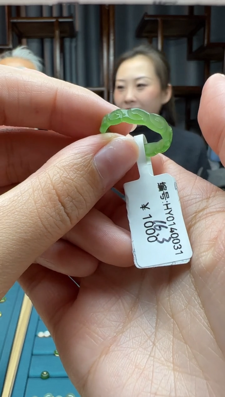 【闪购商品】和田玉颈饰未镶嵌戒圈     16.3