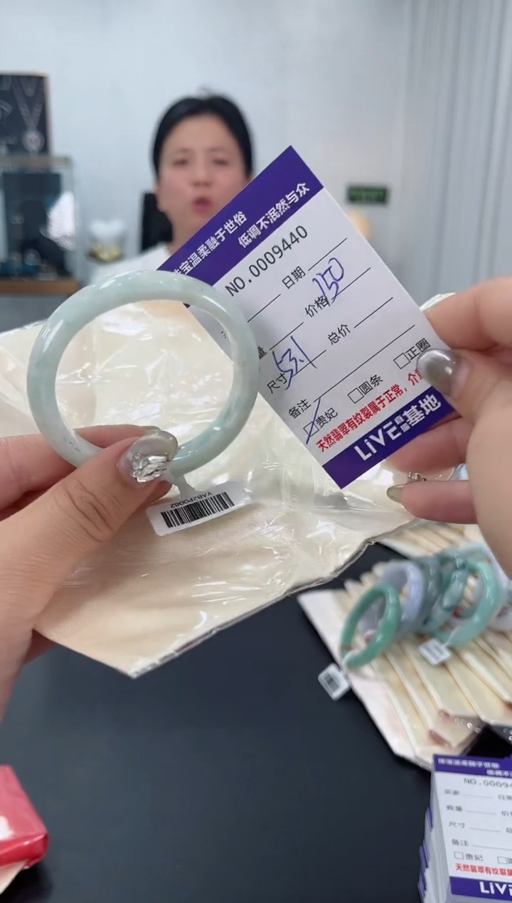 【闪购商品】翡翠手镯未镶嵌天然翡翠A货