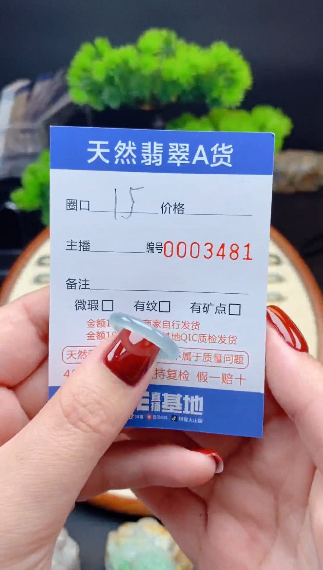 【闪购商品】翡翠戒指未镶嵌翡翠戒圈