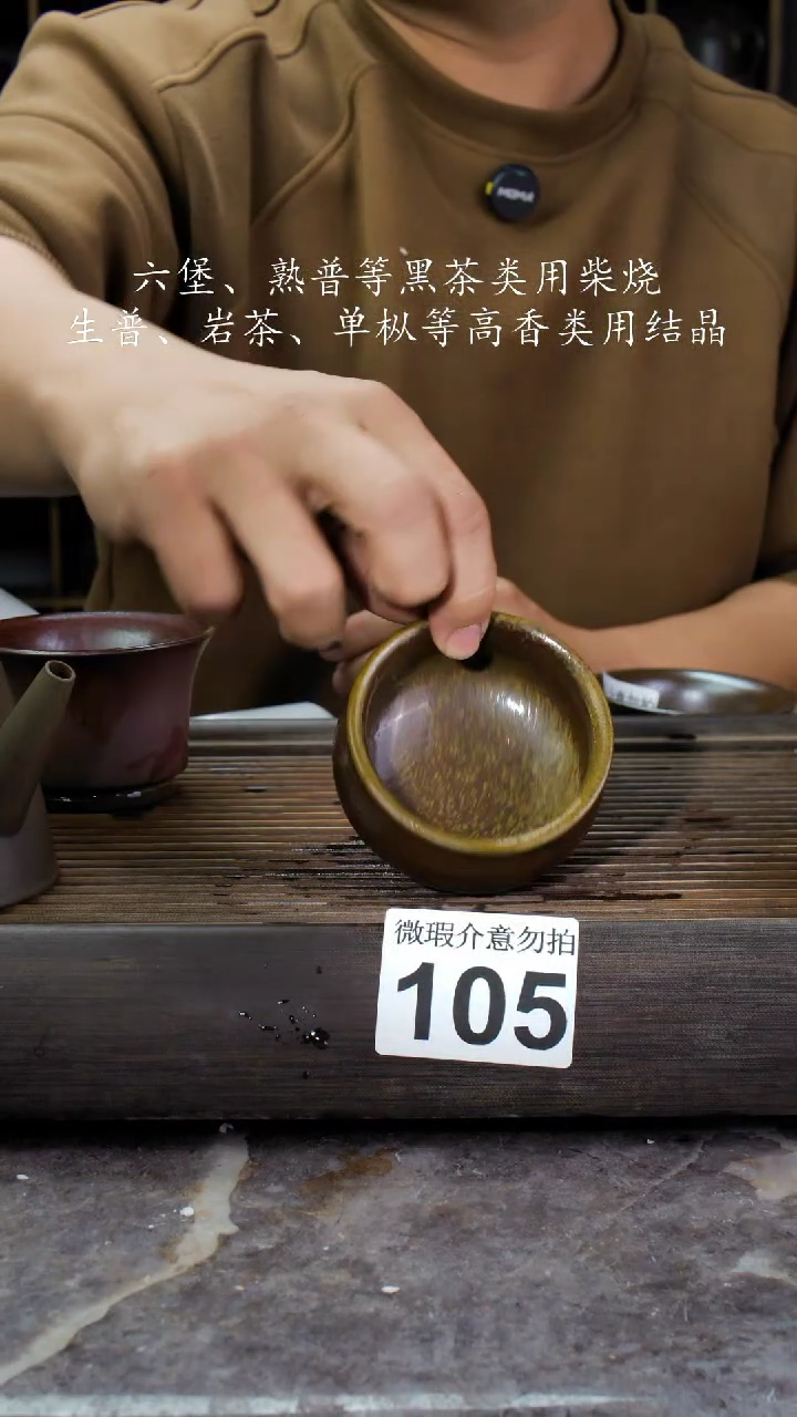 【闪购商品】壶105四大名陶钦州坭兴陶