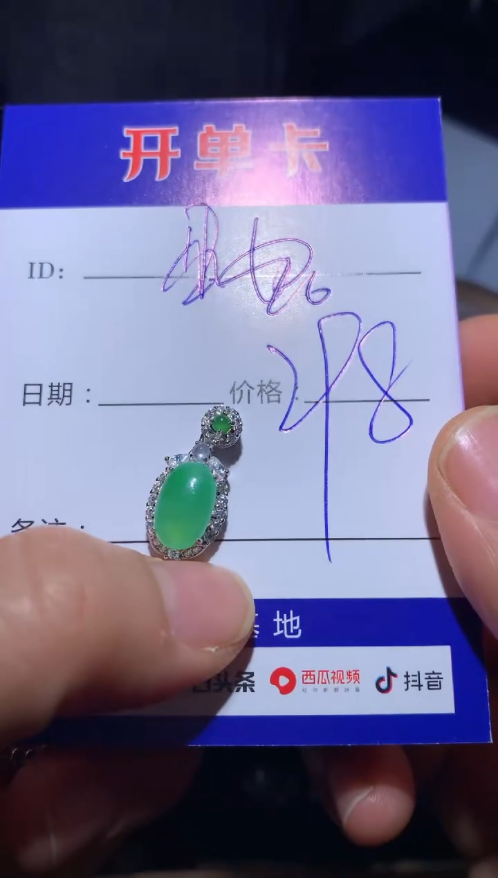 【闪购商品】翡翠颈饰银S925镶嵌 泡芙小妮