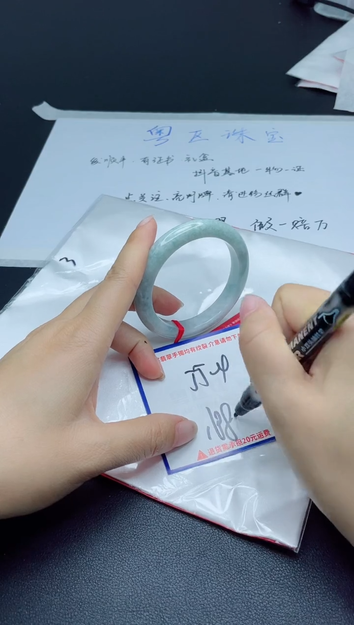 【闪购商品】翡翠手镯未镶嵌我