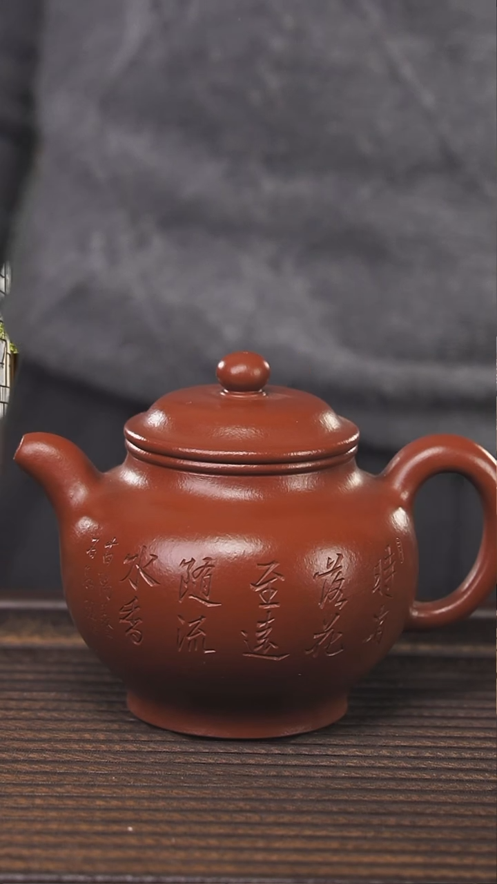 【闪购商品】紫砂茶壶240cc顾氏手工紫砂