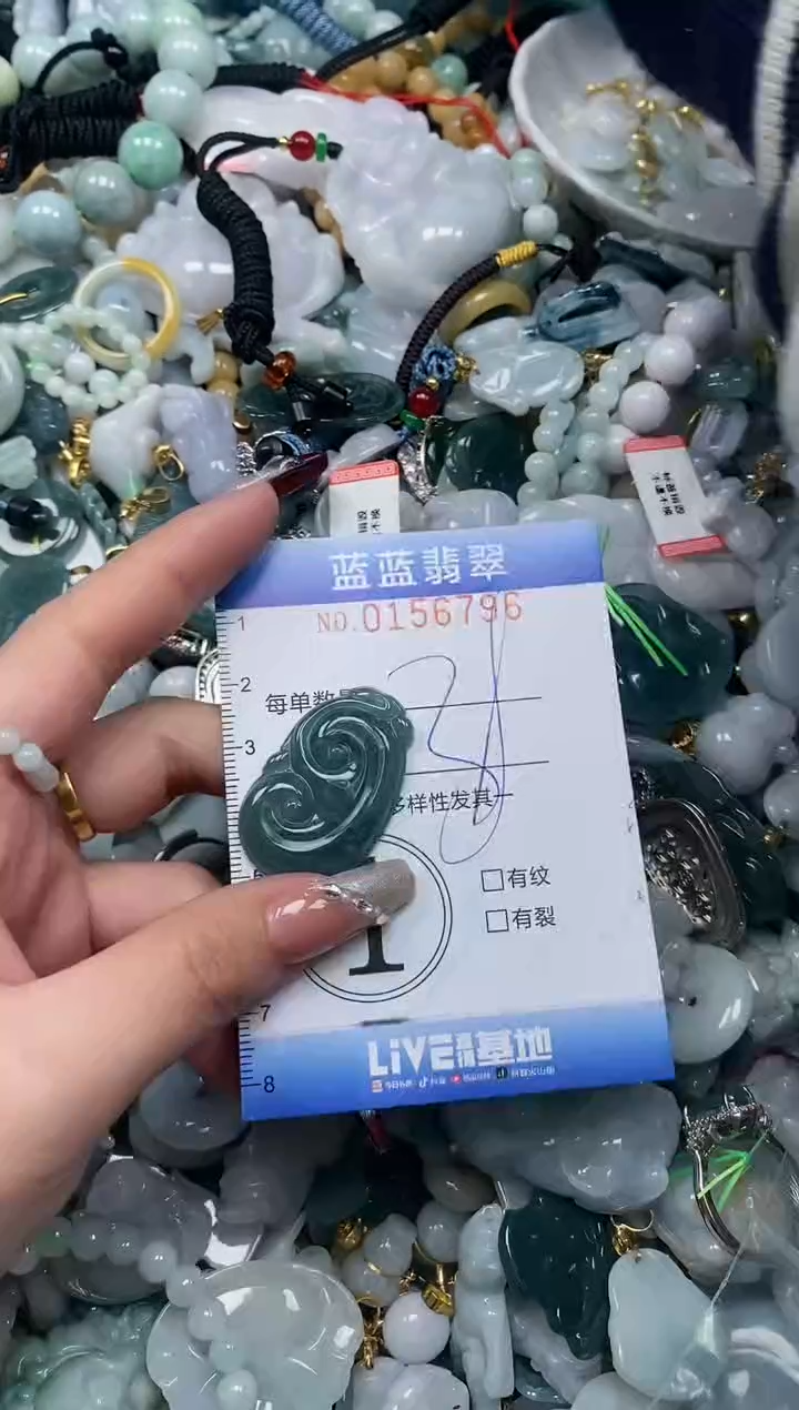 【闪购商品】翡翠颈饰未镶嵌闪购0156796