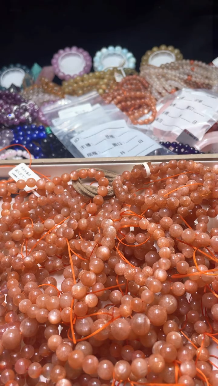 【闪购商品】长石手链未镶嵌金太阳8mm