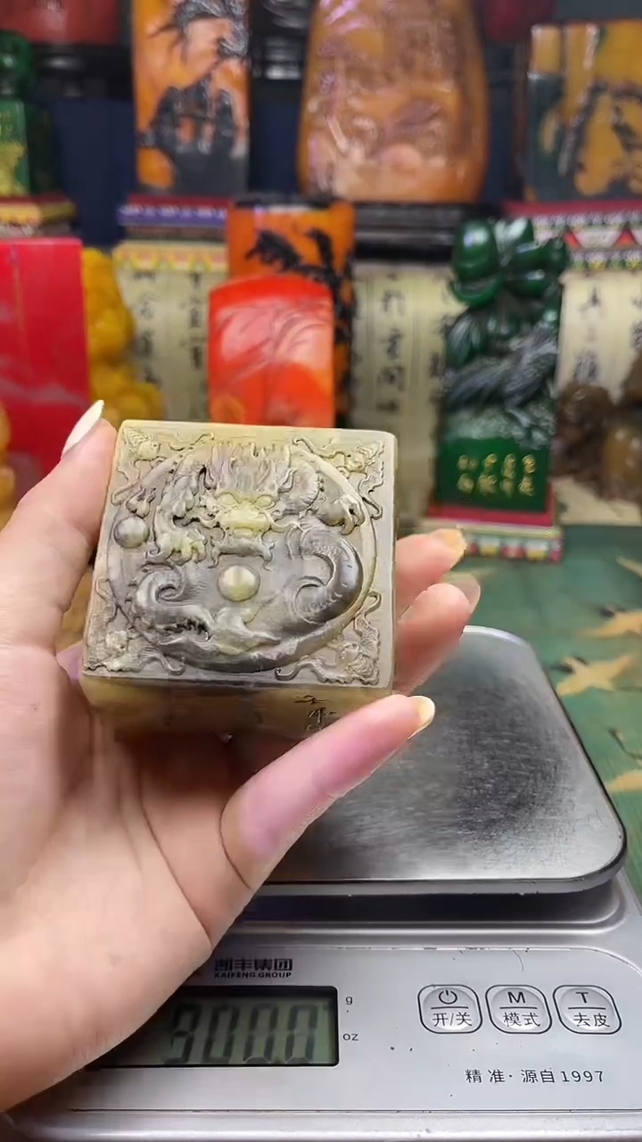 寿山石其他寿山石纂刻石料111