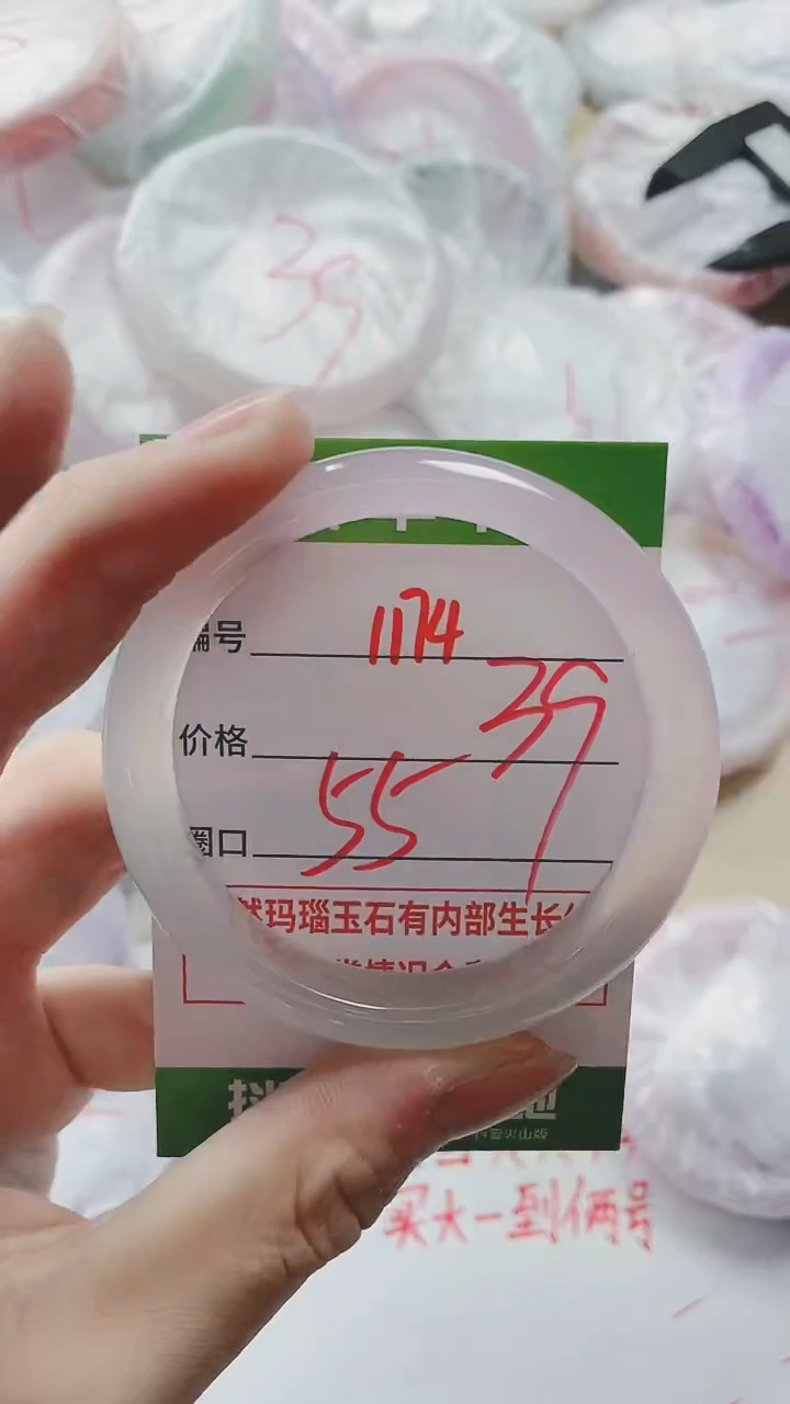 【闪购商品】玛瑙/玉髓手镯未镶嵌1174ZC55