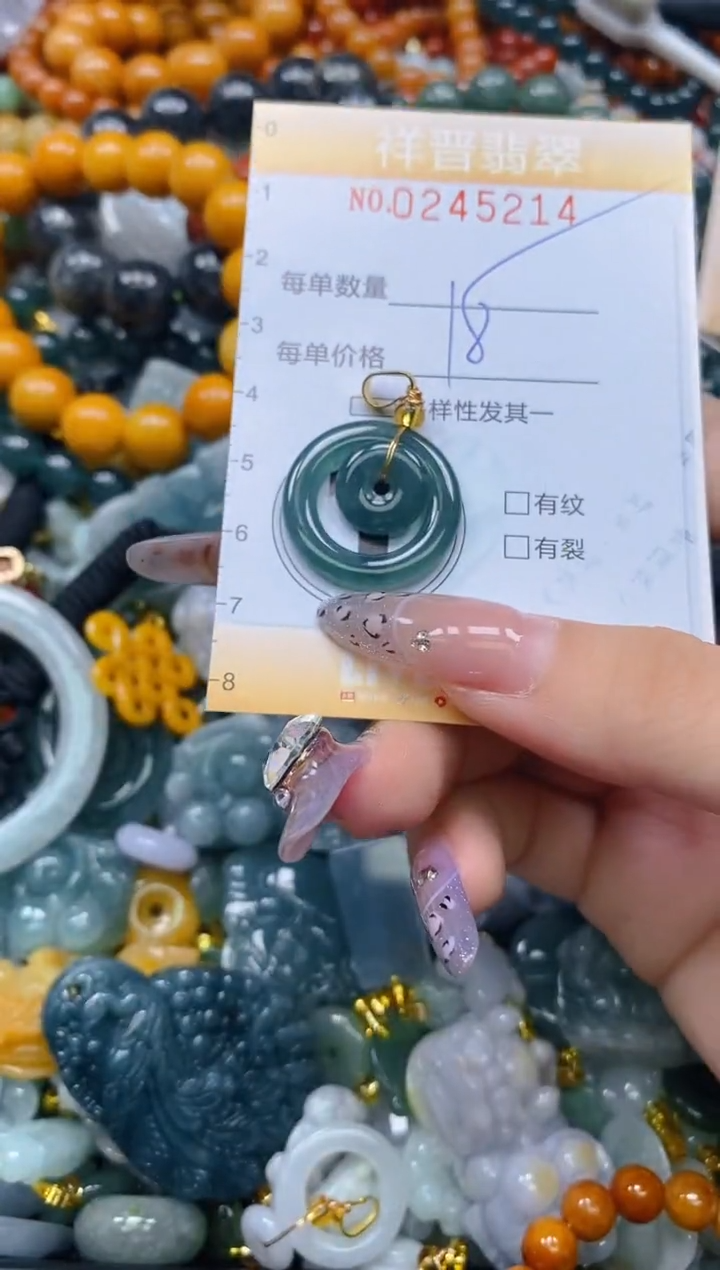 颈饰未镶嵌翡翠闪购0245214多样性发其一