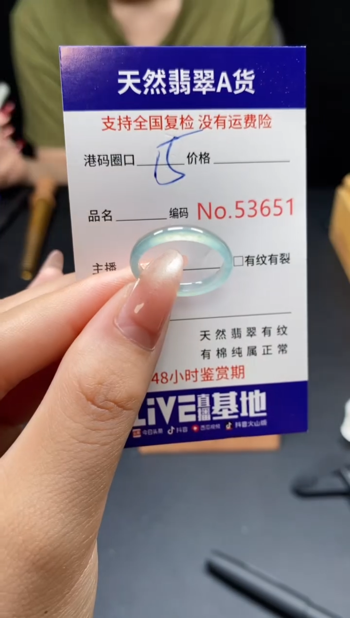 翡翠戒指未镶嵌天然翡翠戒圈3651