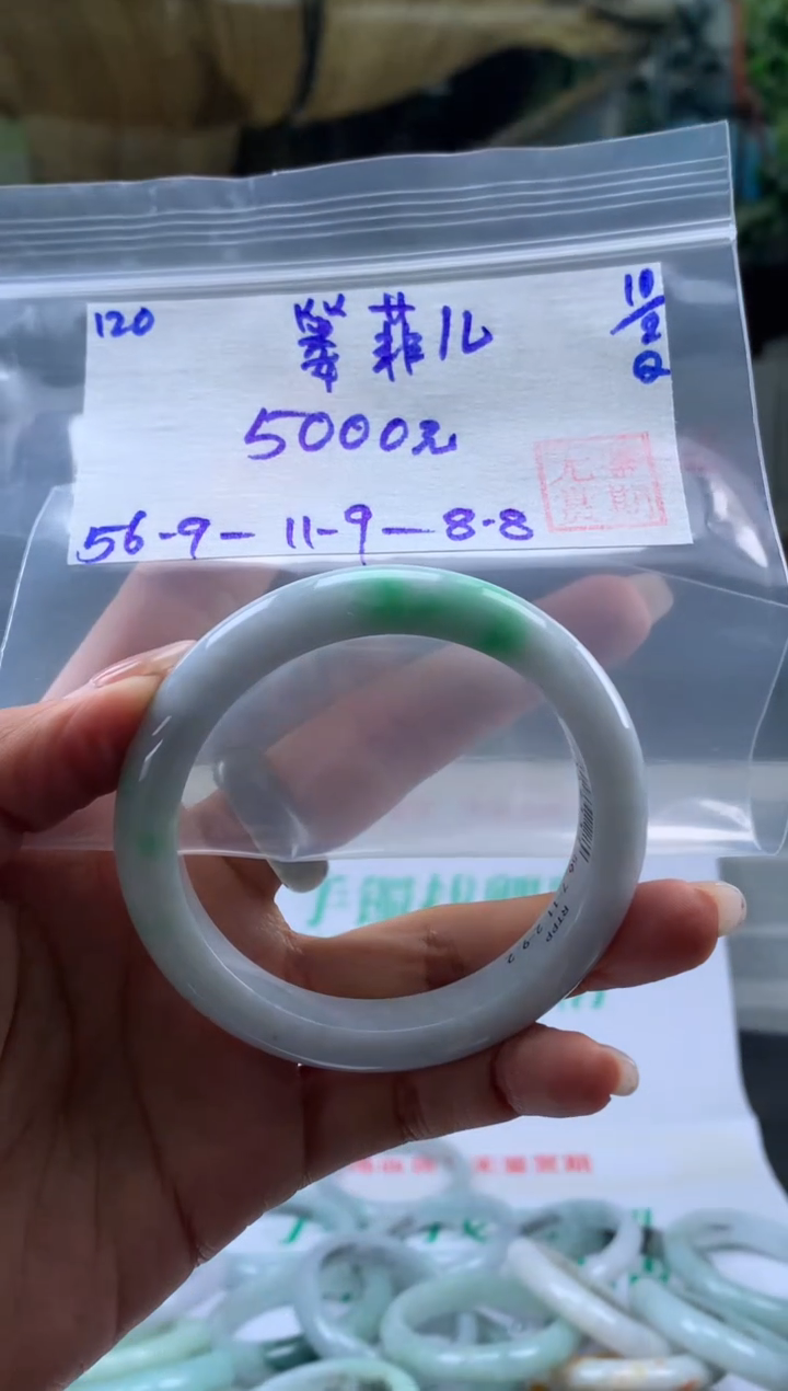 【闪购商品】翡翠手镯未镶嵌翡翠手镯 下单联系小耳机#120