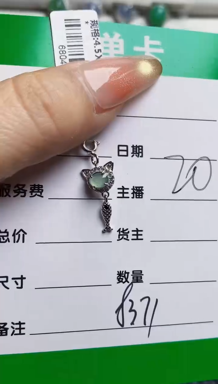 银S925镶嵌戒指翡翠8371