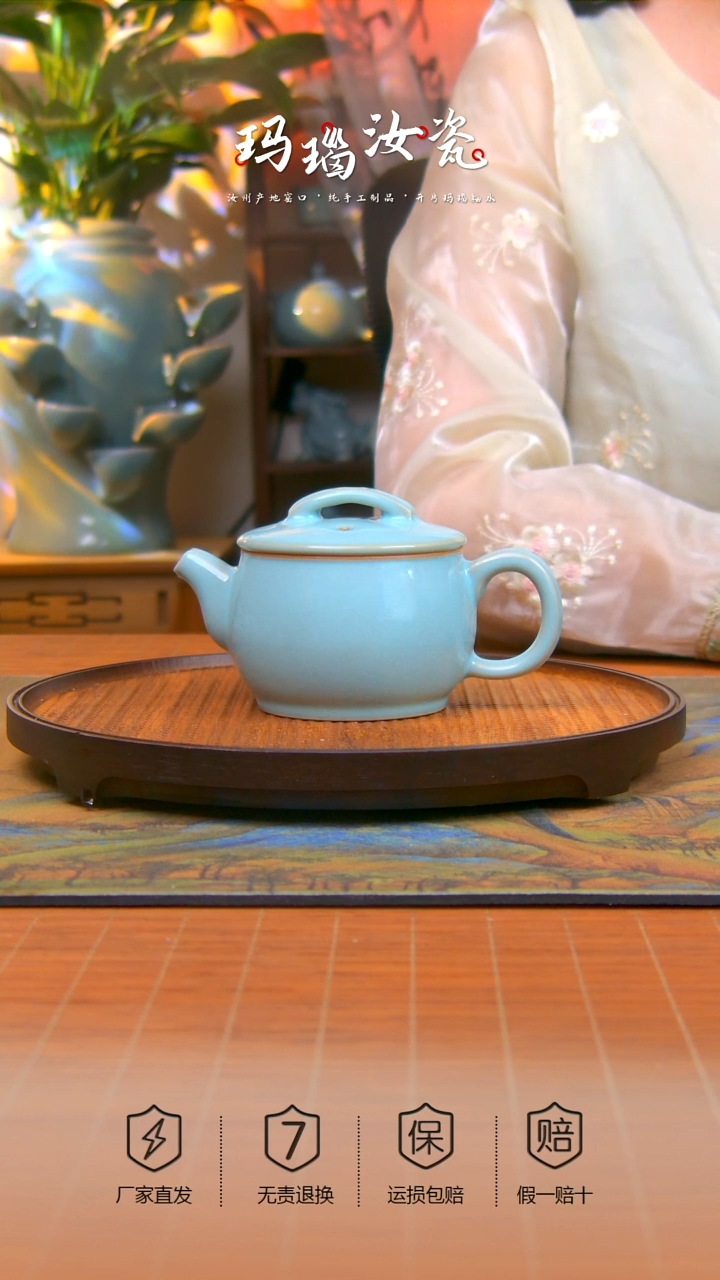 原产地原矿玛瑙入釉汉瓦壶不完美
