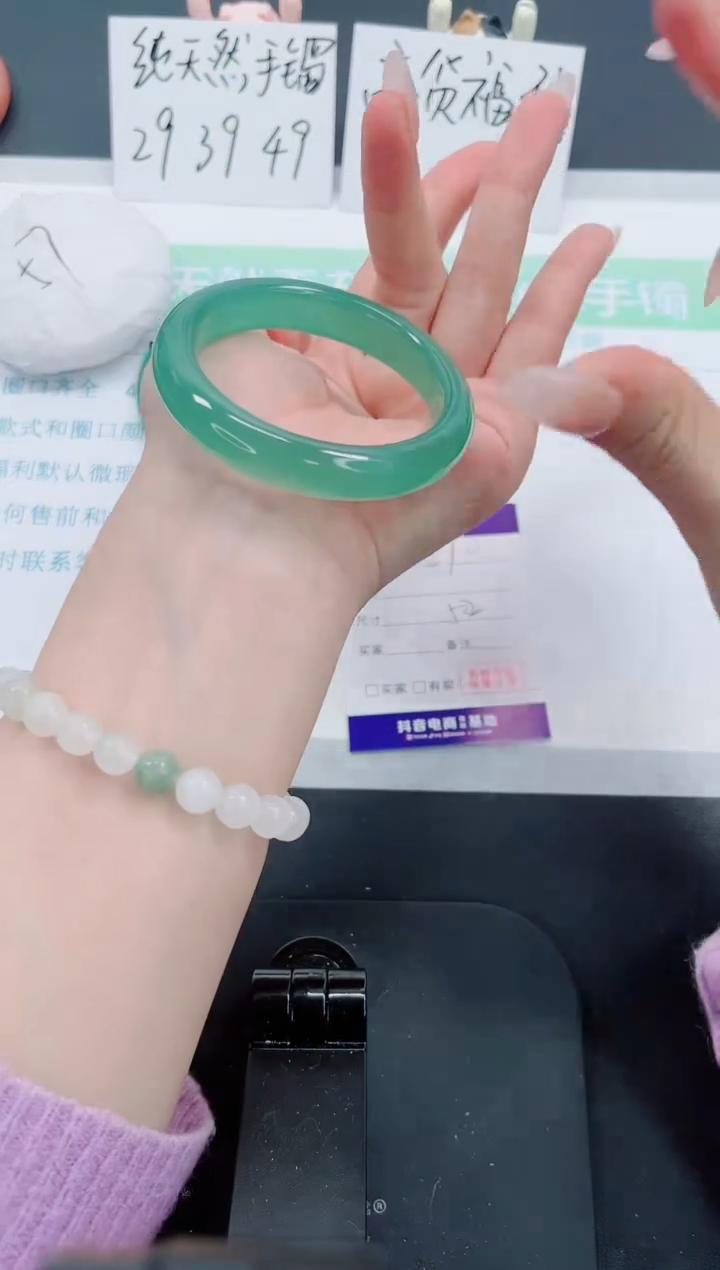 【闪购商品】石英质玉手镯未镶嵌290号-52圈